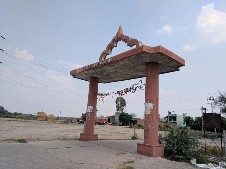 मानसरोवर